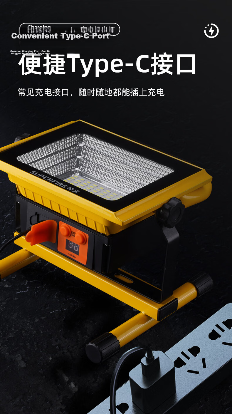 SupFire FS18-A Rechargeable Floodlight Ultra-Bright Portable Worksite Emergency Outdoor Camping Night Market Lighting Lamp 7