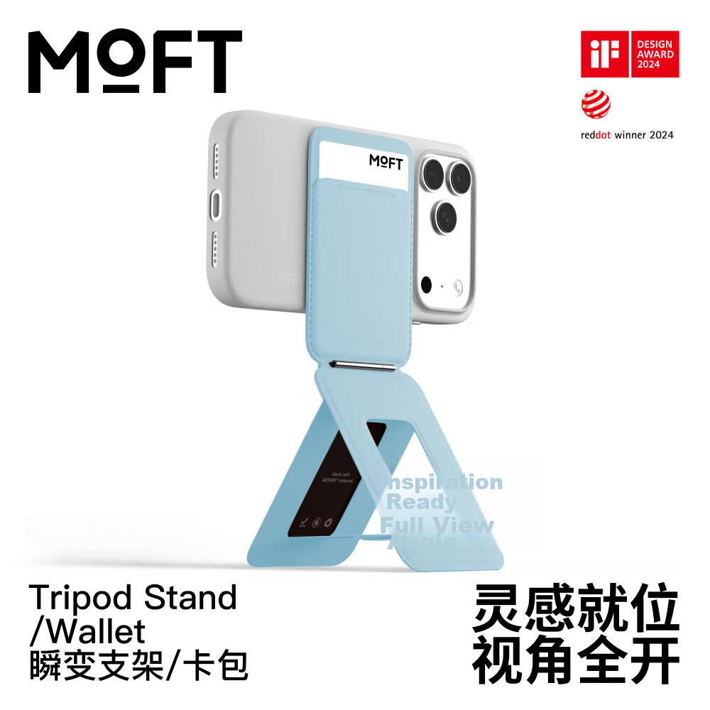MOFT Magnetic Stand for iPhone 17/Plus/Pro/Pro Max Live Streaming Selfie Wireless Charging MagSafe Ice Mist Blue (Card Holder Version)