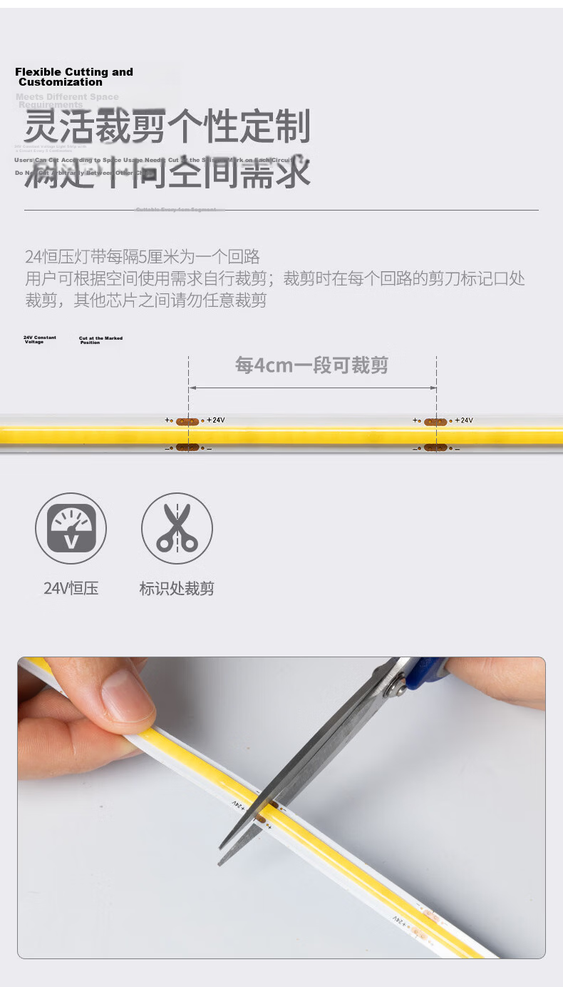 AOC COB LED Strip Light 24V Low Voltage Linear Light for Living Room Ceiling Recessed 10m 3000K Flicker-Free 12
