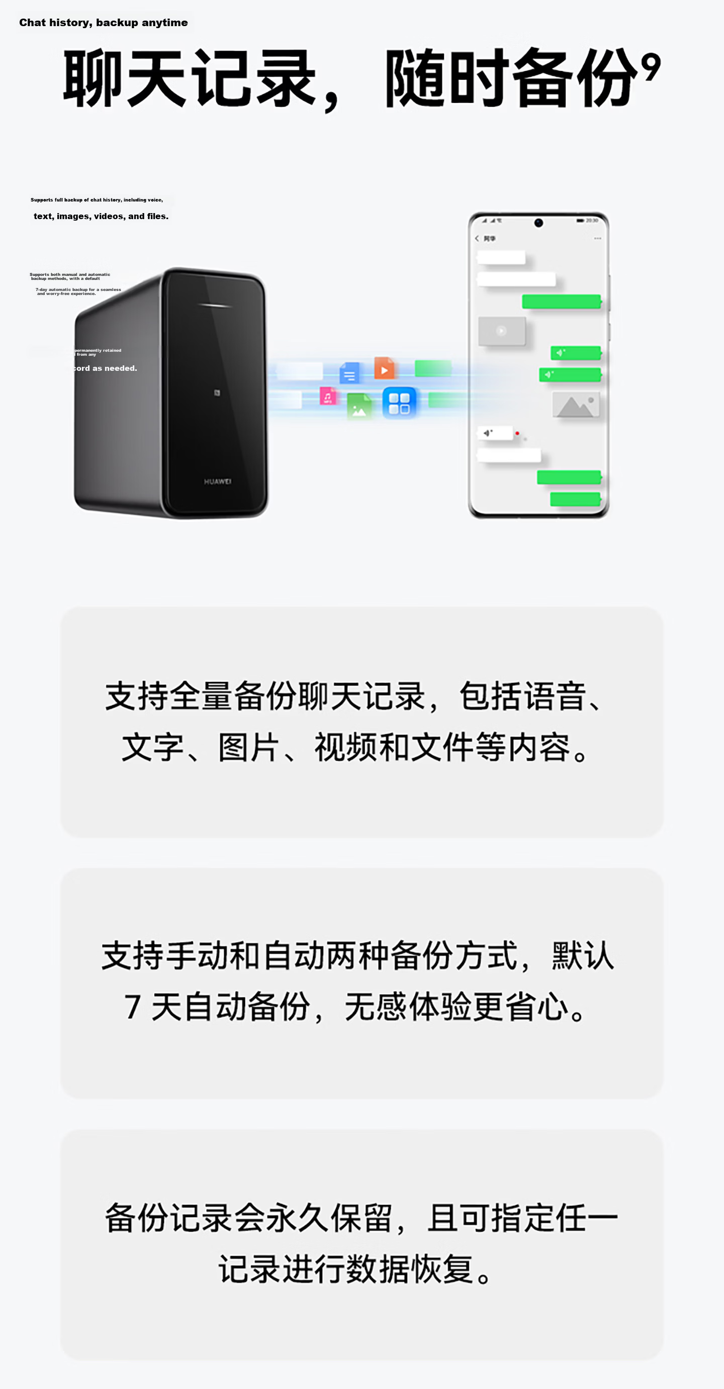 HUAWEI Home Storage 4TB Mobile One-Touch Expansion Dual-Bay NAS Network Storage Photo Backup Home Hard Drive Private Cloud Server 17