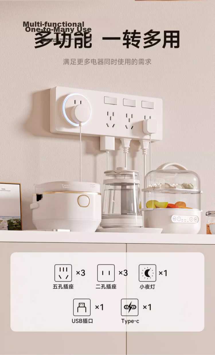 AUX 86-Type Expandable Socket with Switch Panel, Surface-Mounted Expansion Power Strip Converter, Multifunctional Power Board, White, Four Outlets, Five-Hole, 10A 4