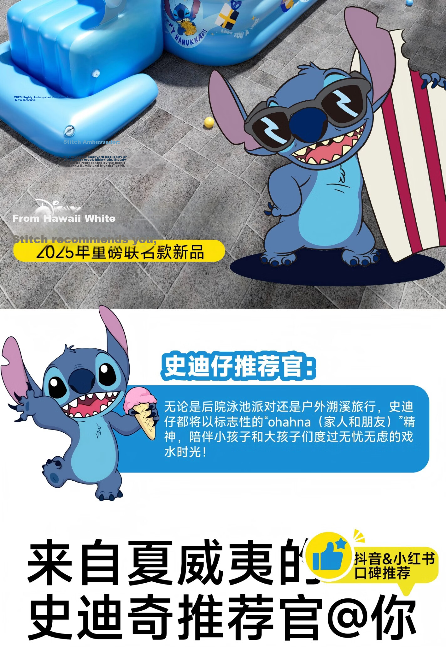 Kawashima Bear Children's Swimming Pool Baby Indoor Outdoor Home Electric Inflatable Stitch Peripheral Toy Bath Water Play Pool 7