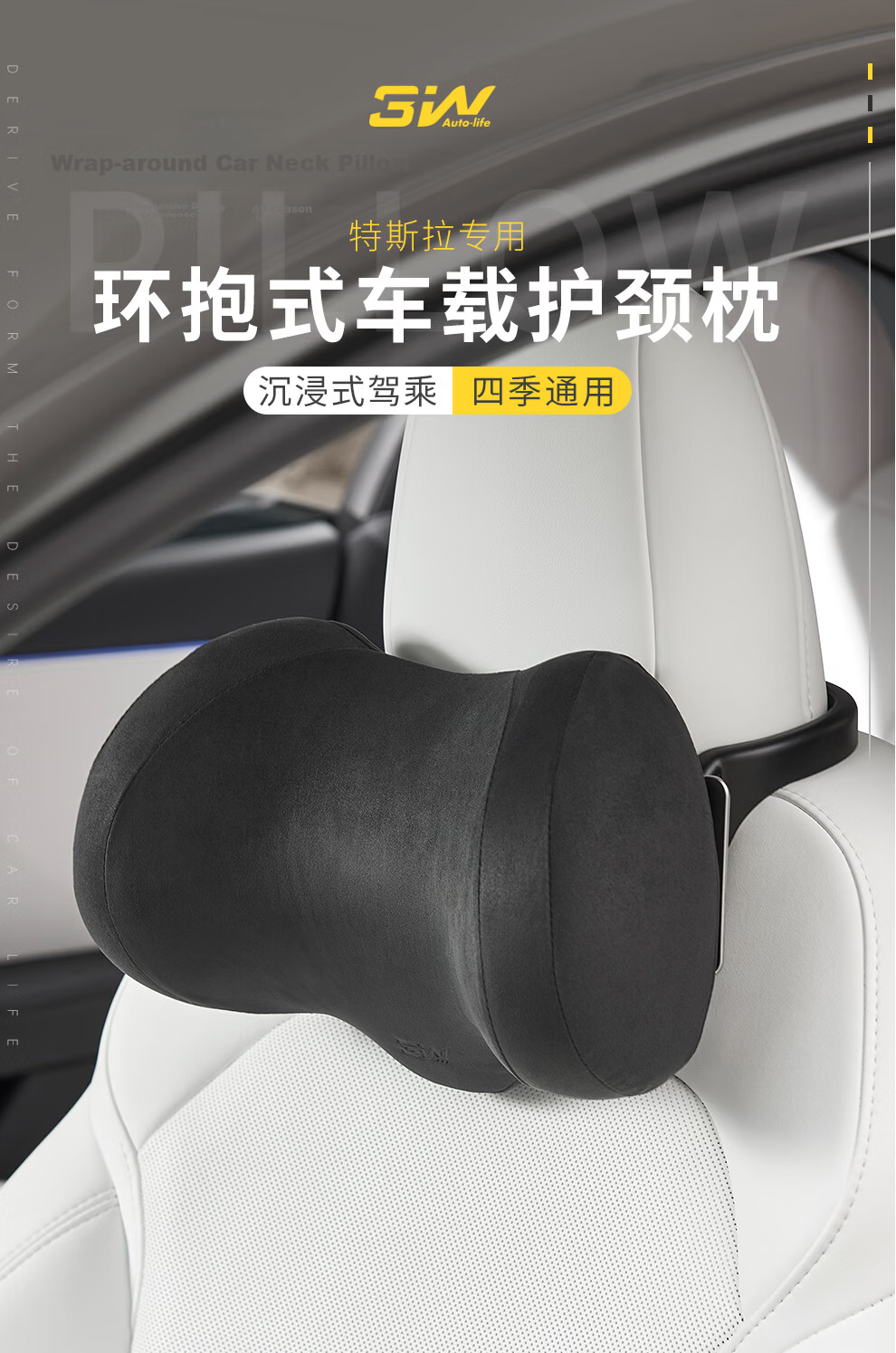 3W Adjustable Memory Foam Neck Pillow for Tesla Model Y and New M3, Black, 1 Piece 1