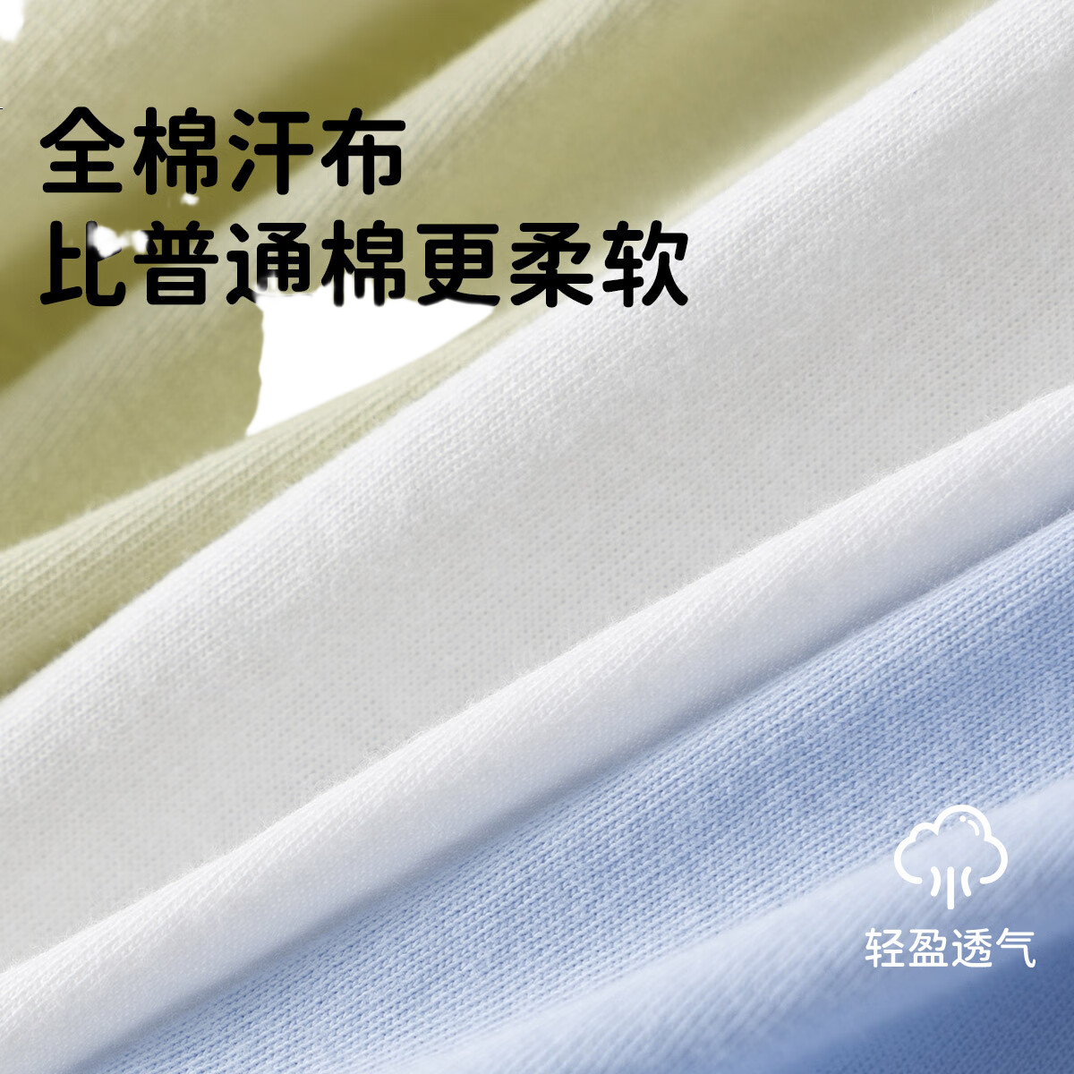 White Image 3