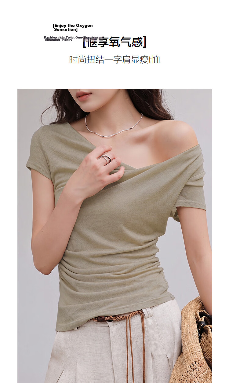 Demana [With Wool and Lyocell] Summer Fashion Urban Twist Off-Shoulder Short Sleeve Slim T-Shirt for Petite Women 4