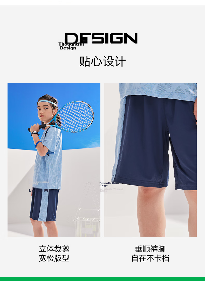 Peak Kids Clothing Children's Set 2026 Summer New Boys Mesh Quick-Dry Short Sleeve Girls Summer Sports Basketball Outfit 6