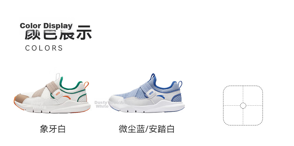 Anta Kids Sports Shoes 2026 Summer Slip-On Breathable Mesh Running Casual Shoes A22629968 18