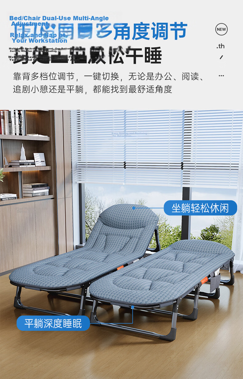 OKeefe Folding Bed Recliner Single Office Nap Bed Hospital Care Bed Outdoor Camp Bed Ice Silk 5