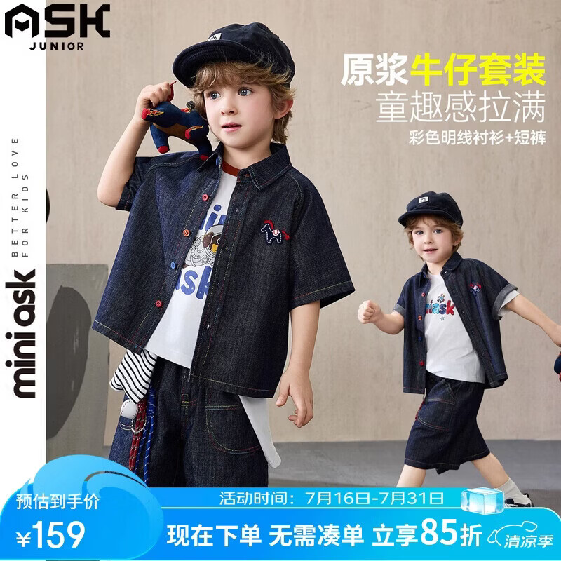 ASK JUNIOR Kids Summer Set New Boys' College Style Casual Versatile Denim Shirt and Shorts Toddler Two-Piece Set