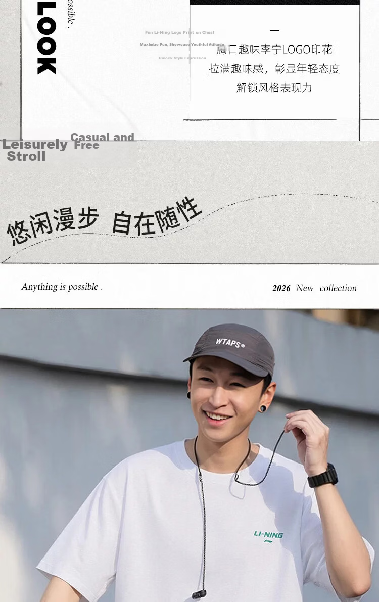 LI-NING Lightweight Breathable Sports T-Shirt Men Summer Fashion Casual Versatile Short Sleeve Skin-Friendly Comfortable Tee Shirt Top 4