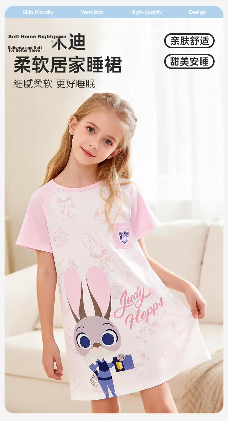Disney Parent-Child Summer Cotton Nightdress for Girls A-Class Children's Homewear ZF39055-T1 Pink Size 130 1