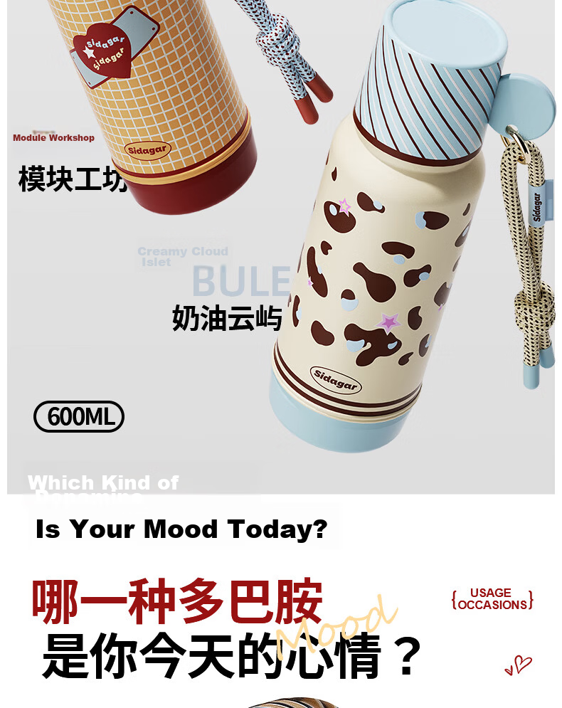 Shijia Family Insulated Water Bottle for Women and Children High-Value Large Capacity Outdoor Portable Car Cup Birthday Gift 4