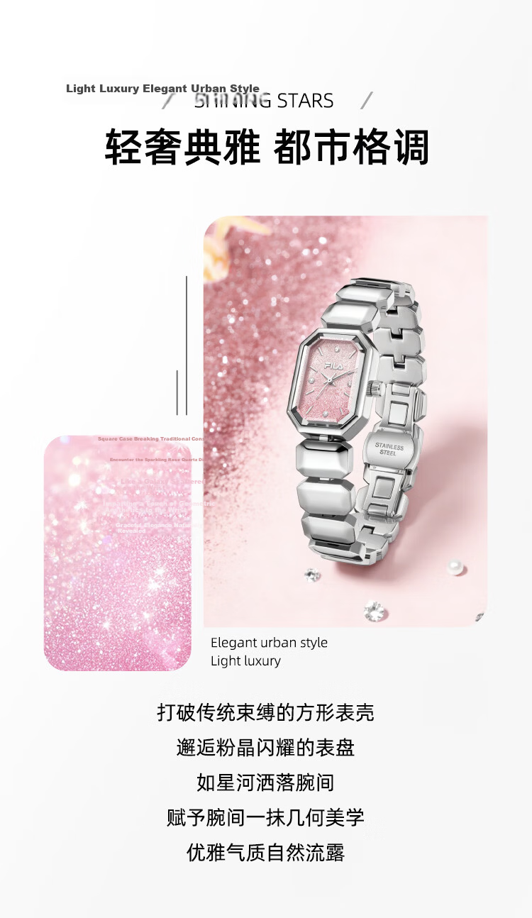 FILA Women's Starry Sky Small Square Watch Birthday Gift for Girlfriend Student Watch 6831-101 3