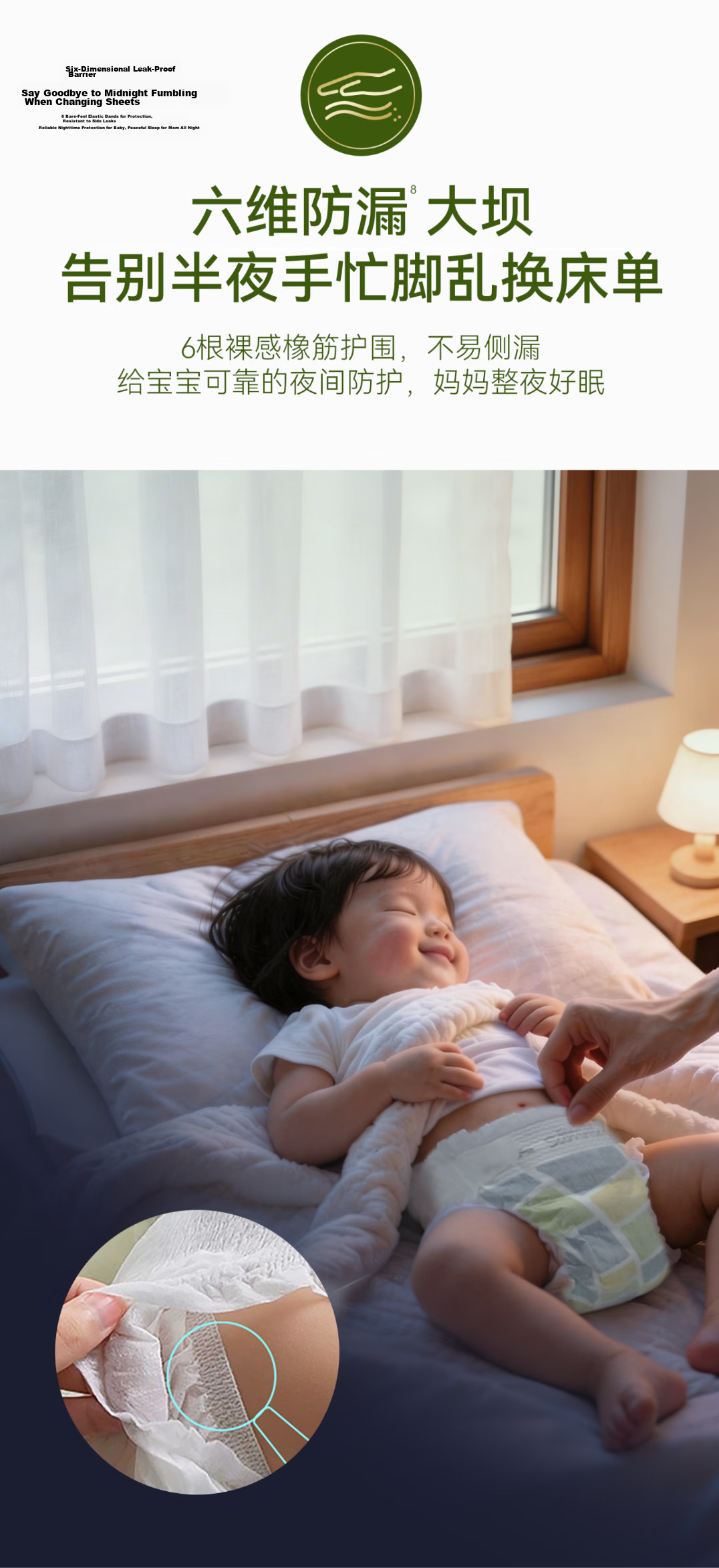 Summer Light Years Upgraded Momo Tea Deep Sleep Night Use Ultra-thin Breathable Baby Diapers Size S 52pcs 7