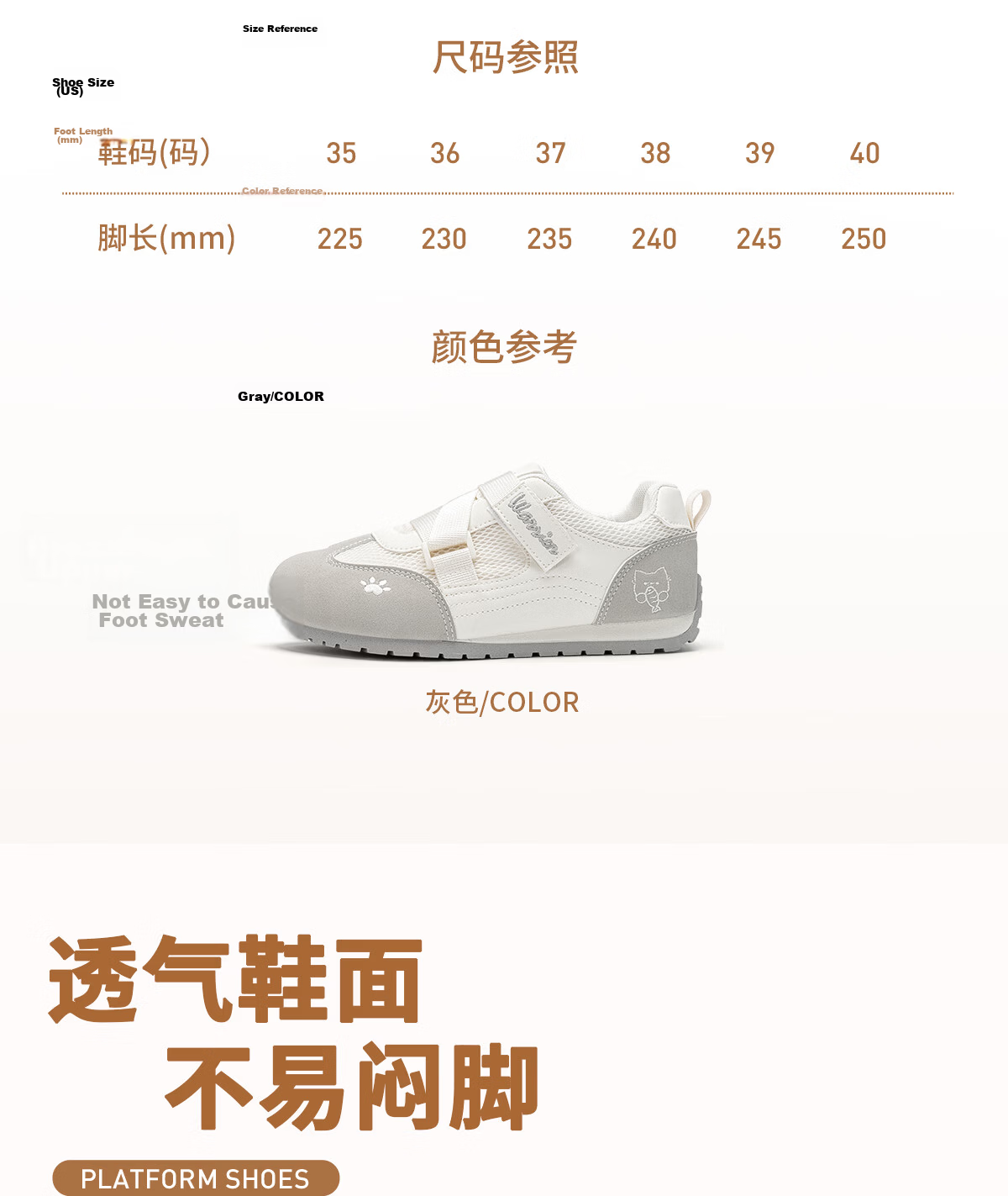 Warrior Mesh Women's Sneakers German Training Shoes New Summer Thick Sole Height Increasing Casual Velcro Sports Shoes Light Gray 37 8