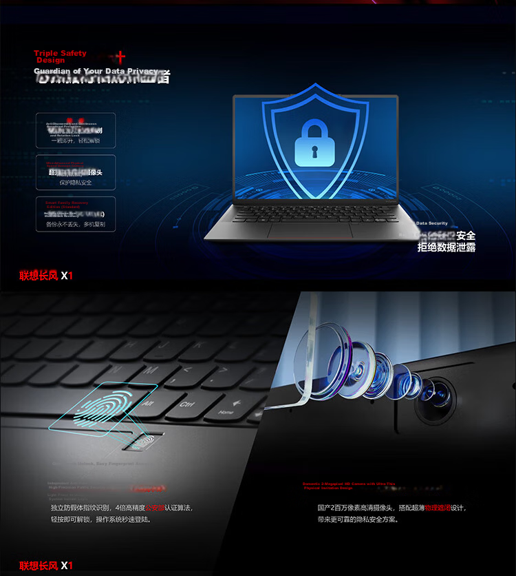 Lenovo Zongwei CF-X1 Carbon Domestic Xinchuang Laptop Feiteng D3000M/16GB/512GB/Integrated Graphics/2.8K/65W Kirin V10 Trial Version 5