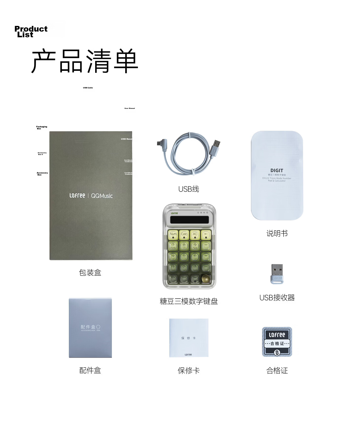 LOFREE Polar Moss 432HZ Calculator 2-in-1 Bluetooth Tri-mode Numeric Keypad 24