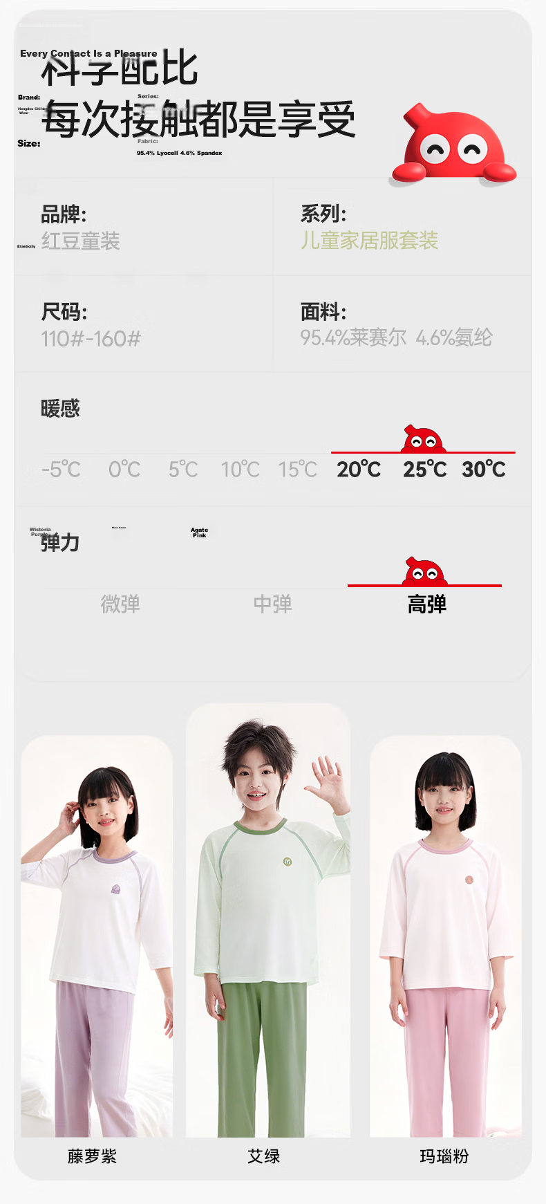 Hodo Kids Homewear Set Boys and Girls Tencel Lyocell Soft Breathable Student Pajamas Dark Gray 140 12