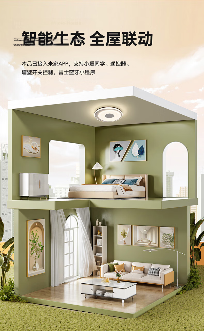 NVC Ceiling Light Full House Lighting Living Room Voice Control Smart Large Size Huanyu Pro 23