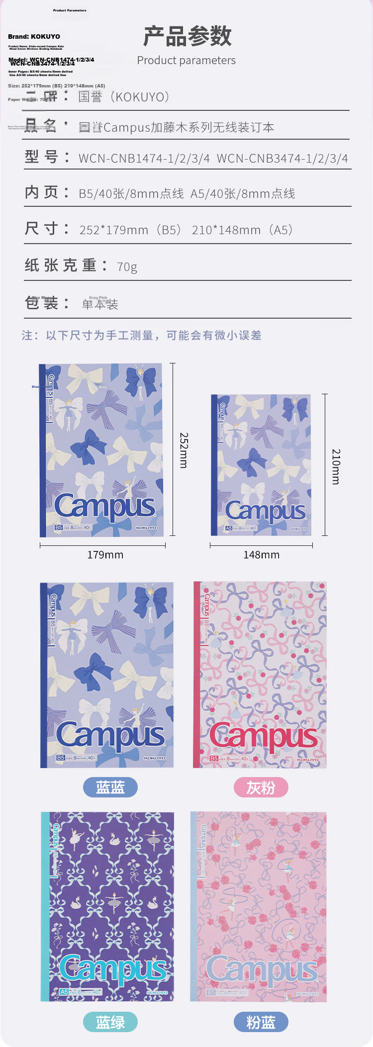 KOKUYO Back to School B5 40 Pages 8mm Dotted Line Kato Wooden Student Notebook Wirebound Glue-bound Office Stationery Softcover Blue 1 Pack WCN-CNB1474-2 3