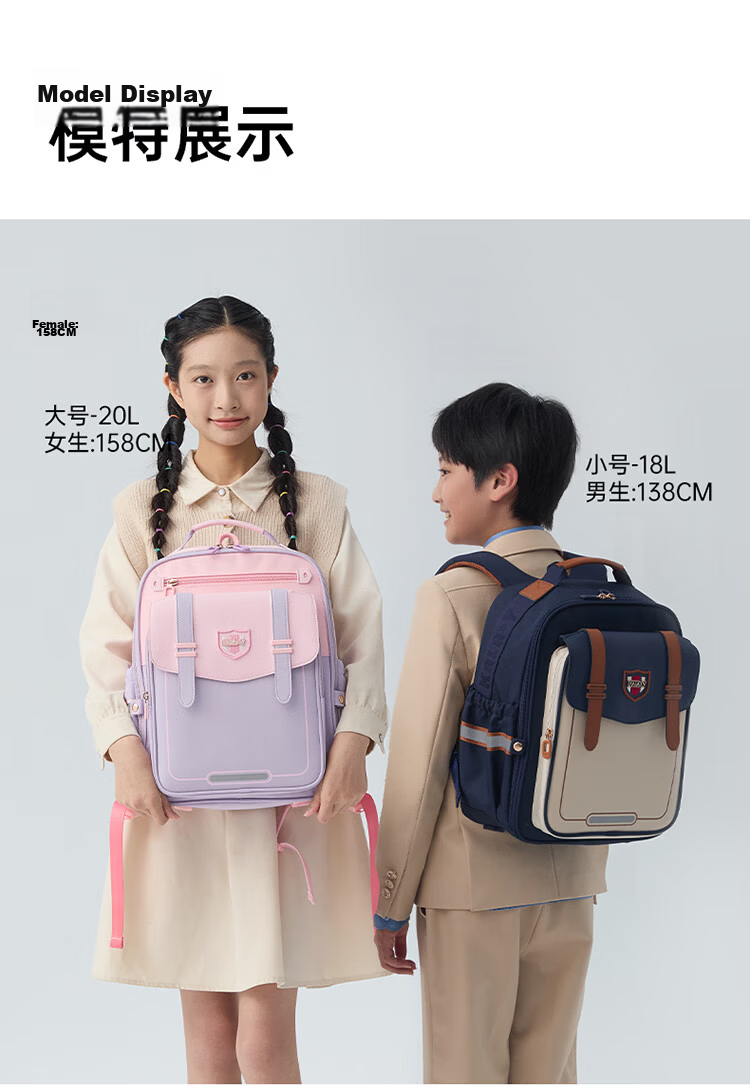 KALA·Y Cloud Backpack for Elementary Students Grades 1-3-6, Child Anti-Fall Load-Reducing Spine Protection Ultra-Light School Bag 14