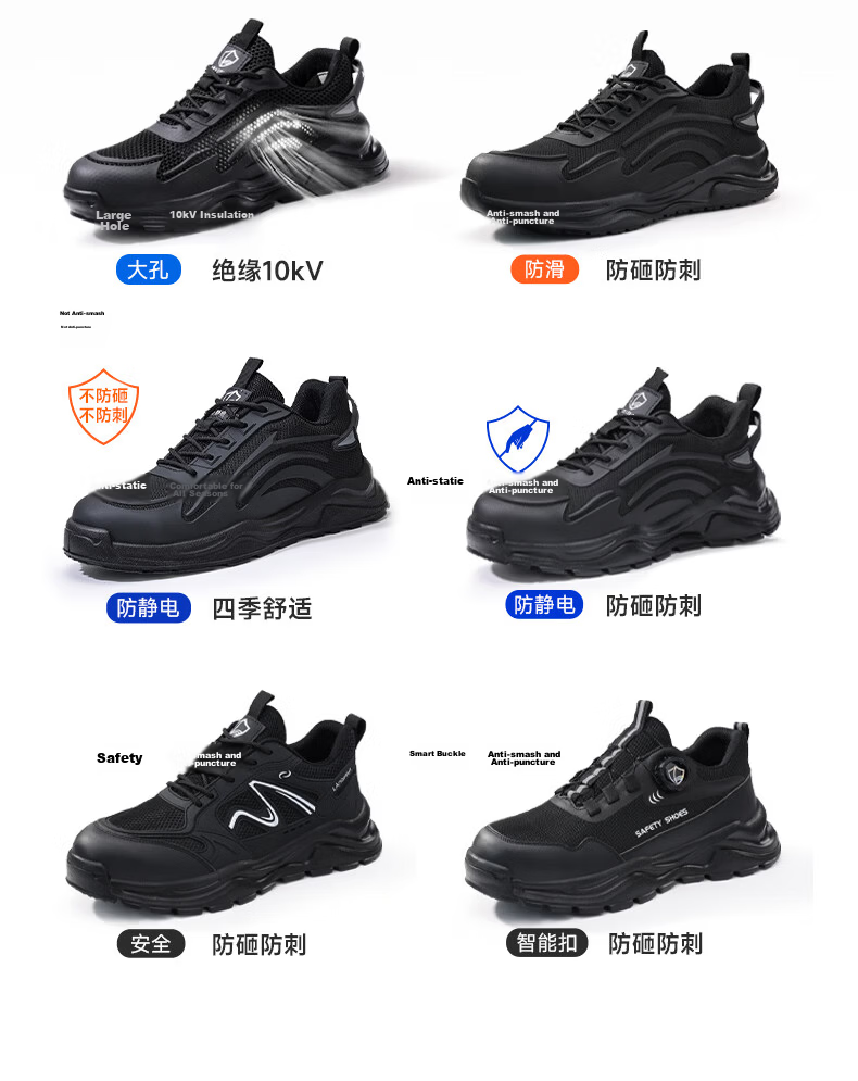 BlueOwl Shield Men's Summer Breathable Lightweight Soft Sole Anti-Slip Anti-Smash Steel Toe Anti-Puncture Work Shoes DL211-1 Size 42 18