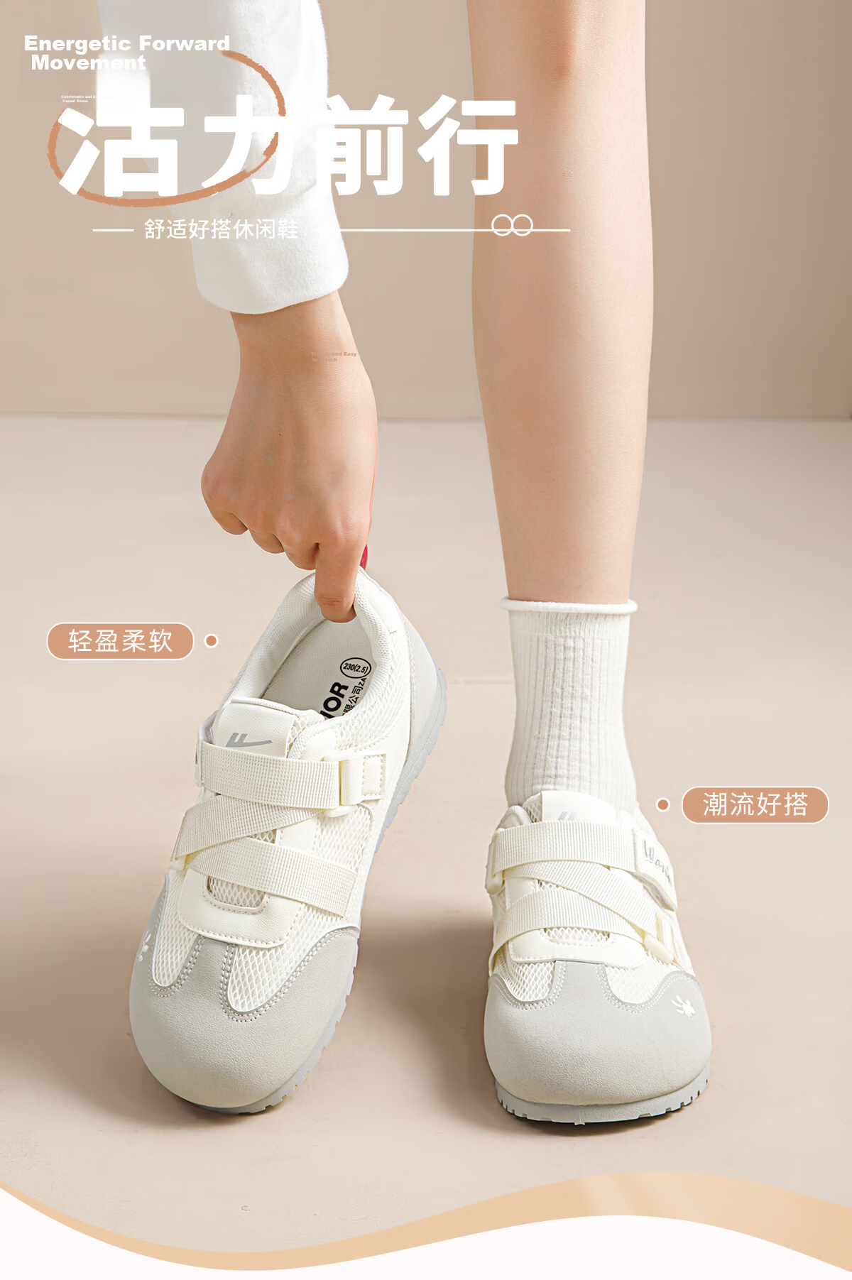 Warrior Mesh Women's Sneakers German Training Shoes New Summer Thick Sole Height Increasing Casual Velcro Sports Shoes Light Gray 37 1