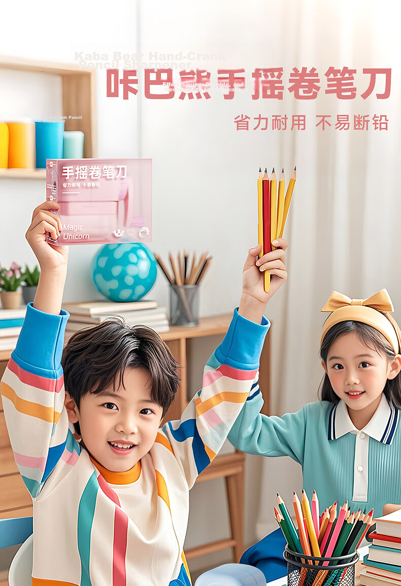 Kabaxiong Automatic Lead Feeding Anti-Pinch Design Pencil Sharpener for Primary School Students, Lead Break Resistant, Shell Powder Sharpener, Sharp Blade, Back to School Season 1