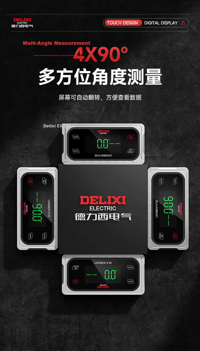 DELIXI ELECTRIC Digital Inclinometer High Precision Level Angle Measuring Tool Multifunctional Angle Ruler Household Angle Meter 4