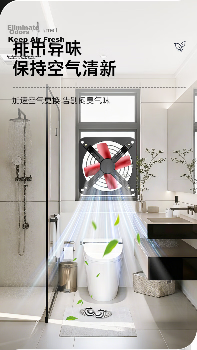 Diamond Brand High-Power 12-Inch Red Four-Blade Exhaust Fan Kitchen Range Hood Home Bathroom Ventilation Industrial Strong Ventilator 6