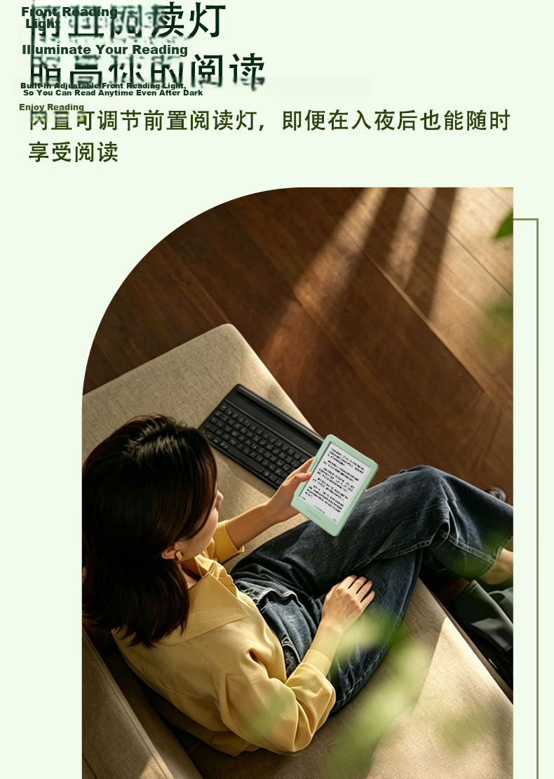 JDRead MEEBOOK E6 6-Inch E-Reader 300PPI HD E-Ink Screen AI Reading Open System 32GB Physical Buttons 9
