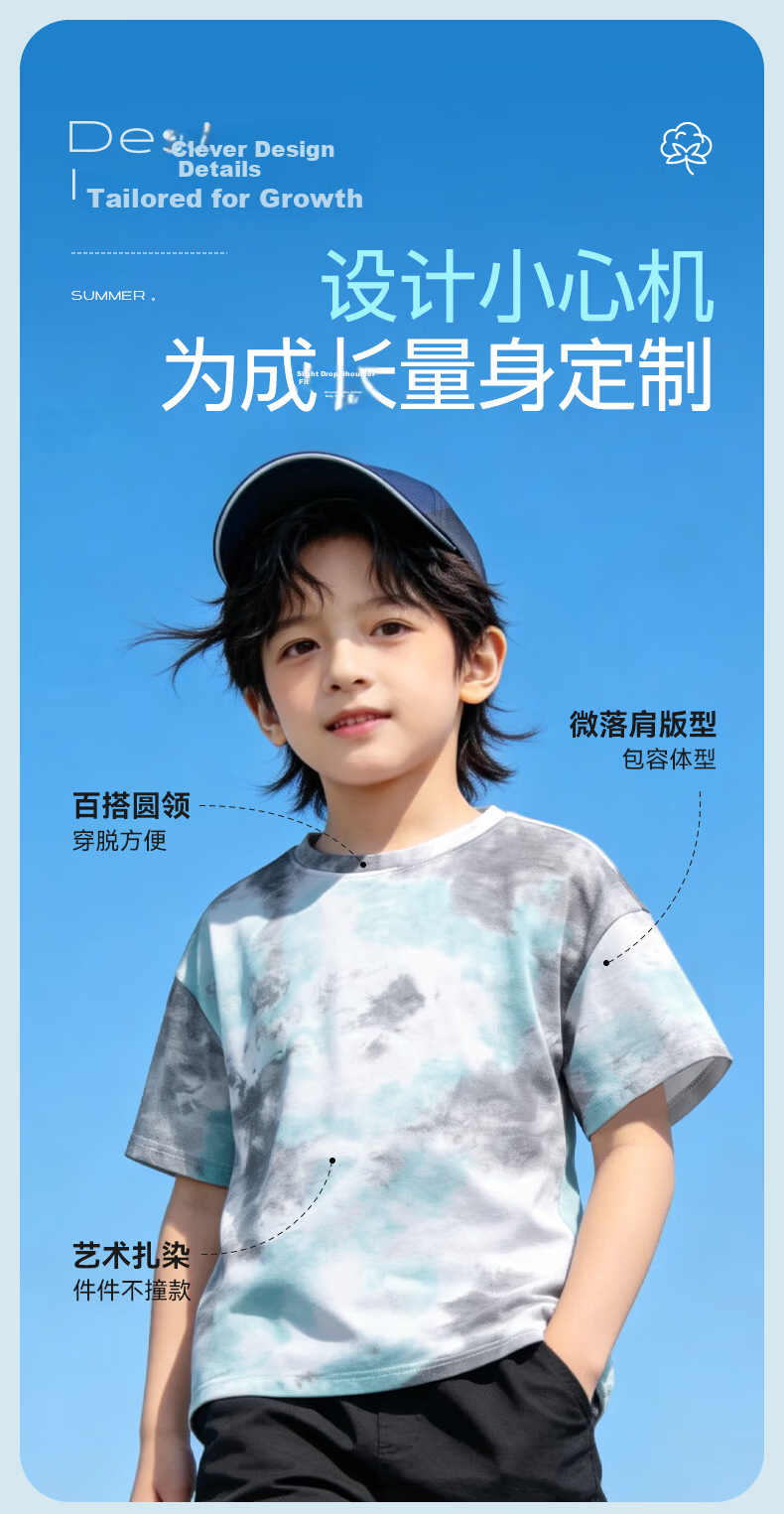 Piggy Banner Boys Summer Set Pure Cotton Breathable Big Kids Short Sleeve Shorts Two-Piece 2026 New Children's Sportswear 4