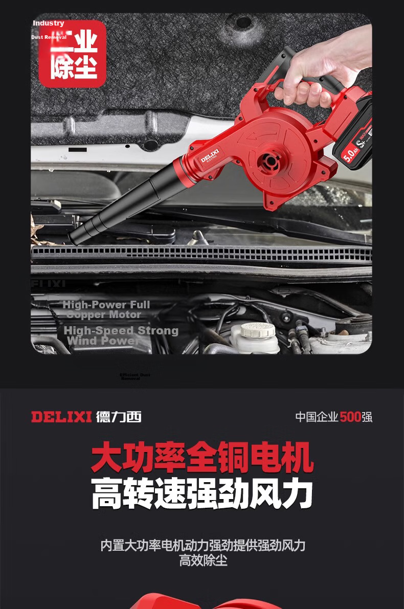 DELIXI Electric Lithium Battery Digital Display Blower Dual-Use High-Power Cordless Blower Dust Collector for Home 10