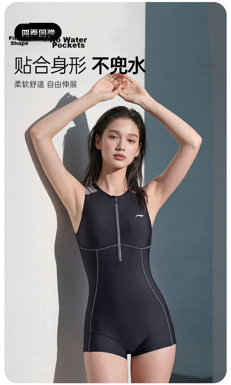 LI-NING Women's Premium 2026 New One-Piece Square-Leg Racing Swimsuit Adult JD Self-Operated Next-Day Delivery 4