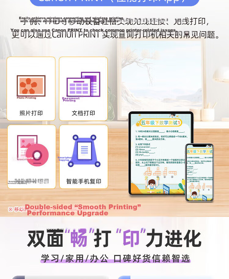 Canon G3810 High-Capacity Refillable Ink Tank Color Printer Copier Scanner for Home Student Office Wireless Mobile Connection [G3810 White] 7