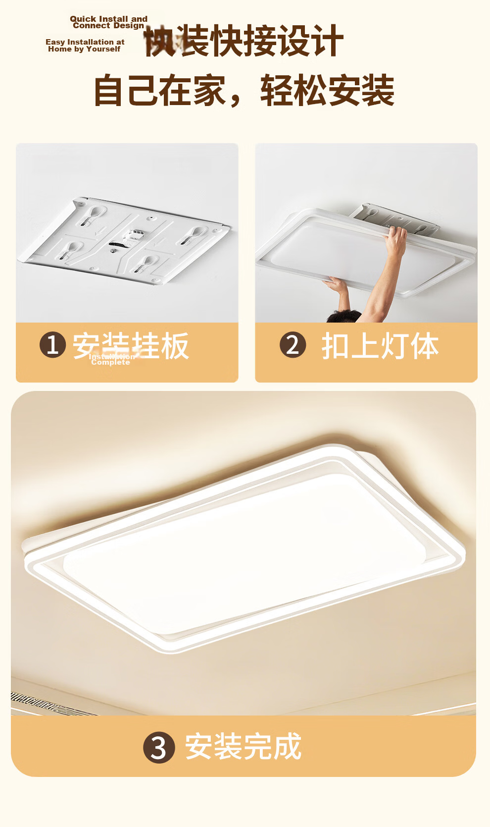 NVC Nordic Ceiling Light 2026 New Full Spectrum Eye Protection Ceiling Light Bai Youran Lite 160W 15