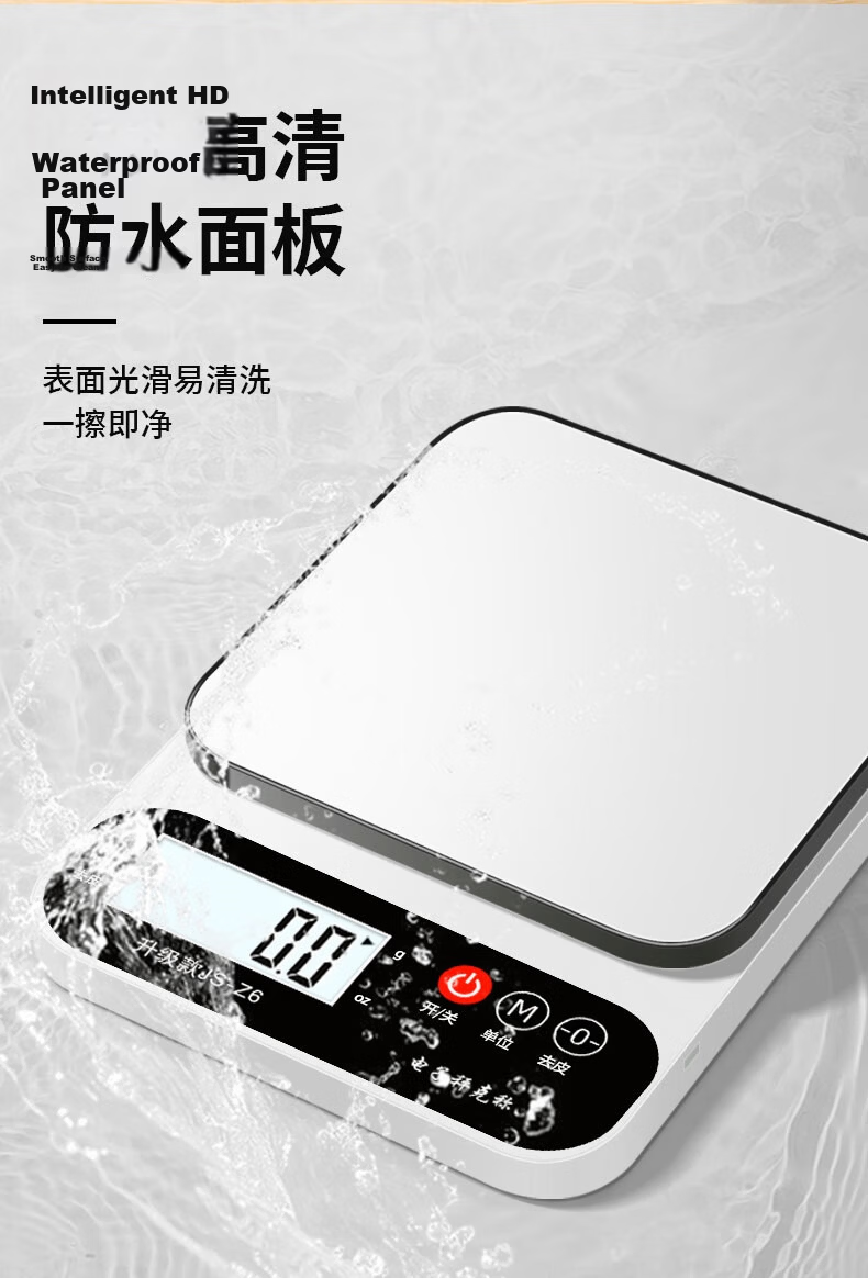 Jingmao Digital Kitchen Scale 0.1g High Precision Small Food Weight Scale Baking Gram Scale for Home Use 11
