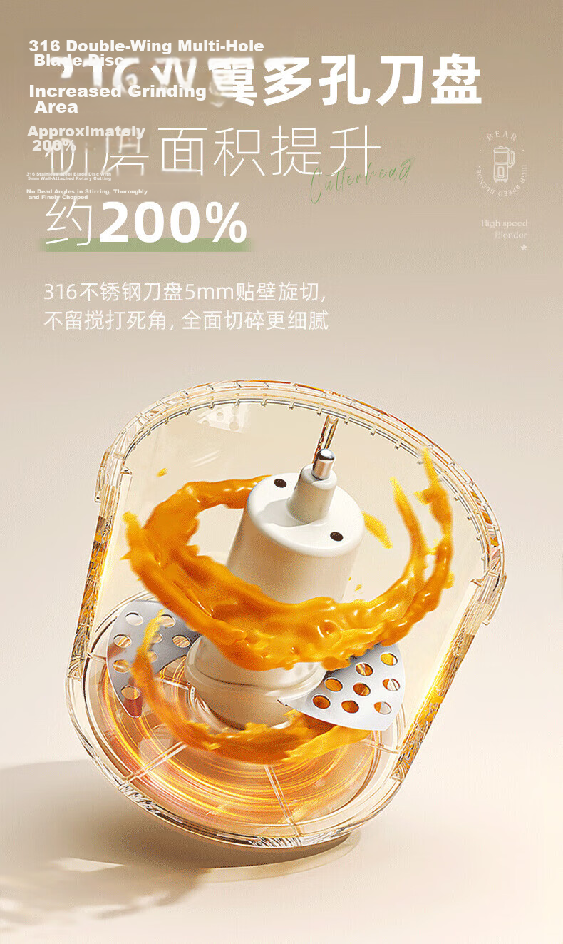 Bear Baby Food Processor Multifunctional Blender Steamer with Single Blade and Cup, One-Button Rice to Porridge Maker 40
