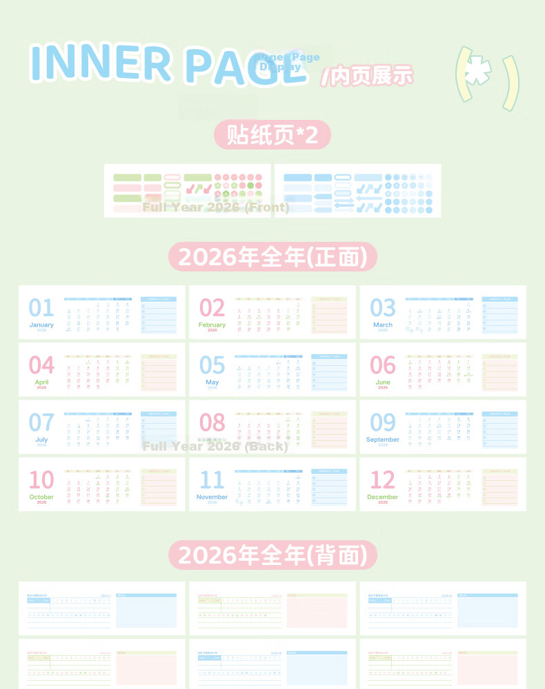 Class 3-2 2026 LUCKYDAY Calendar Year of the Horse New Creative Desktop Calendar Office Work Self-Discipline Punch Plan Simple Graduate Exam Monthly Notebook - Large Green Lotus 10