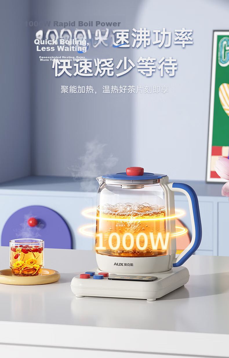 AUX Health Kettle Pure Titanium Electric Kettle Fully Automatic Multifunctional Temperature Control Milk Preparation Baby Bottle Warmer ASH-20AZX-554H 7