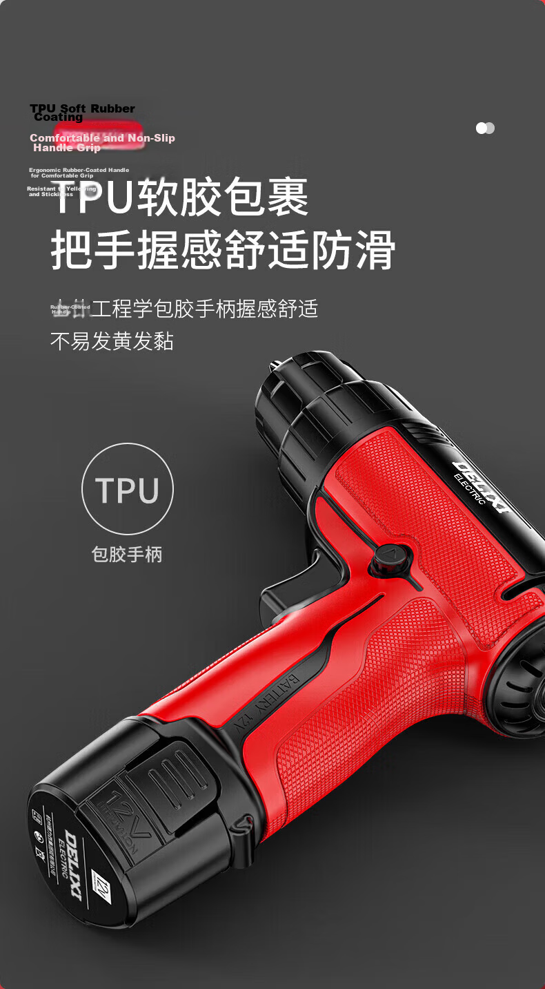 DELIXI ELECTRIC Cordless Electric Drill Lithium Battery Dual-Speed Handheld Drill Household Multifunctional Electric Screwdriver 12V Practical One Battery 12