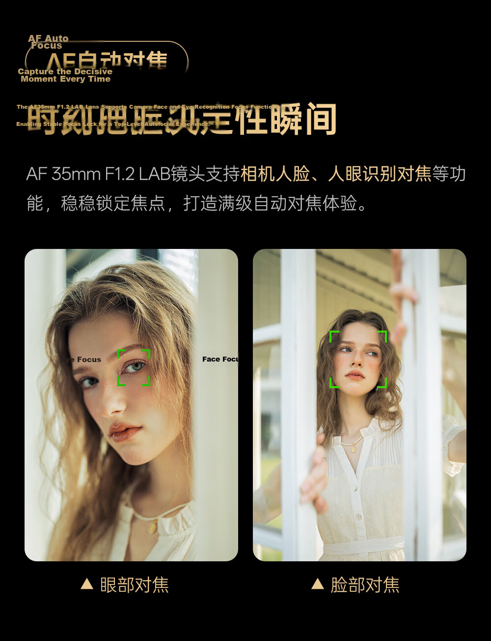 VILTROX AF 35mm F1.2 LAB N FE Sony Full-Frame Autofocus Large Aperture Prime Lens for A7M4 A7C2 ZVE1 Mirrorless Cameras 9