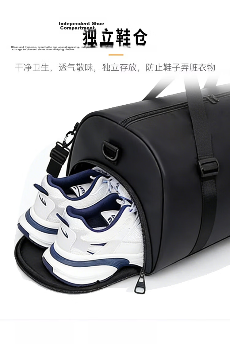 361° Men's Crossbody Travel Bag Large Capacity Short Trip Bag Water-Resistant Handbag Business Travel Wet and Dry Separation 10