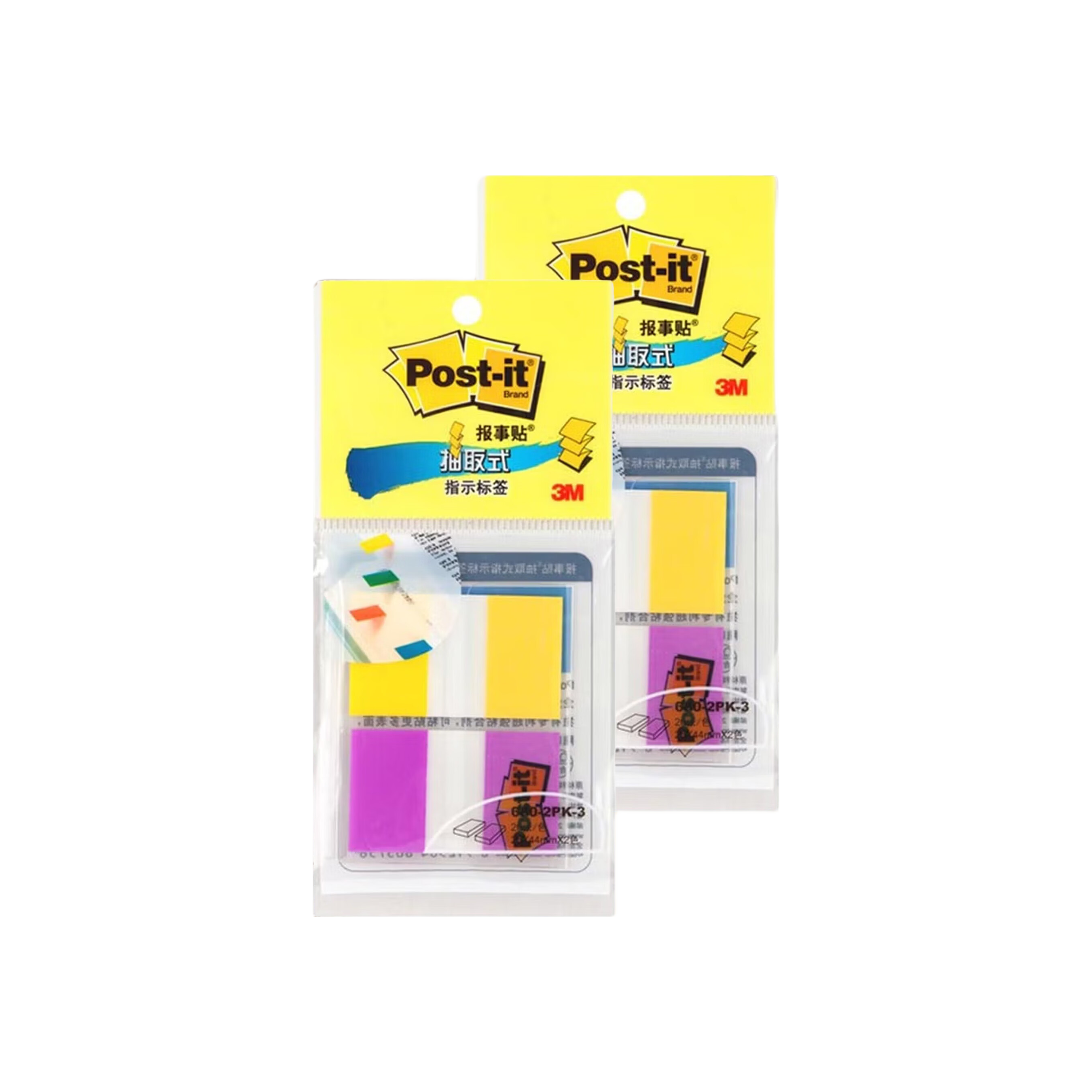 3M Post-it Notes Reminder Notes/Sticky Notes/Transparent Indicator Labels Office Supplies Study Stationery 680-2pk-3 Dispenser Labels