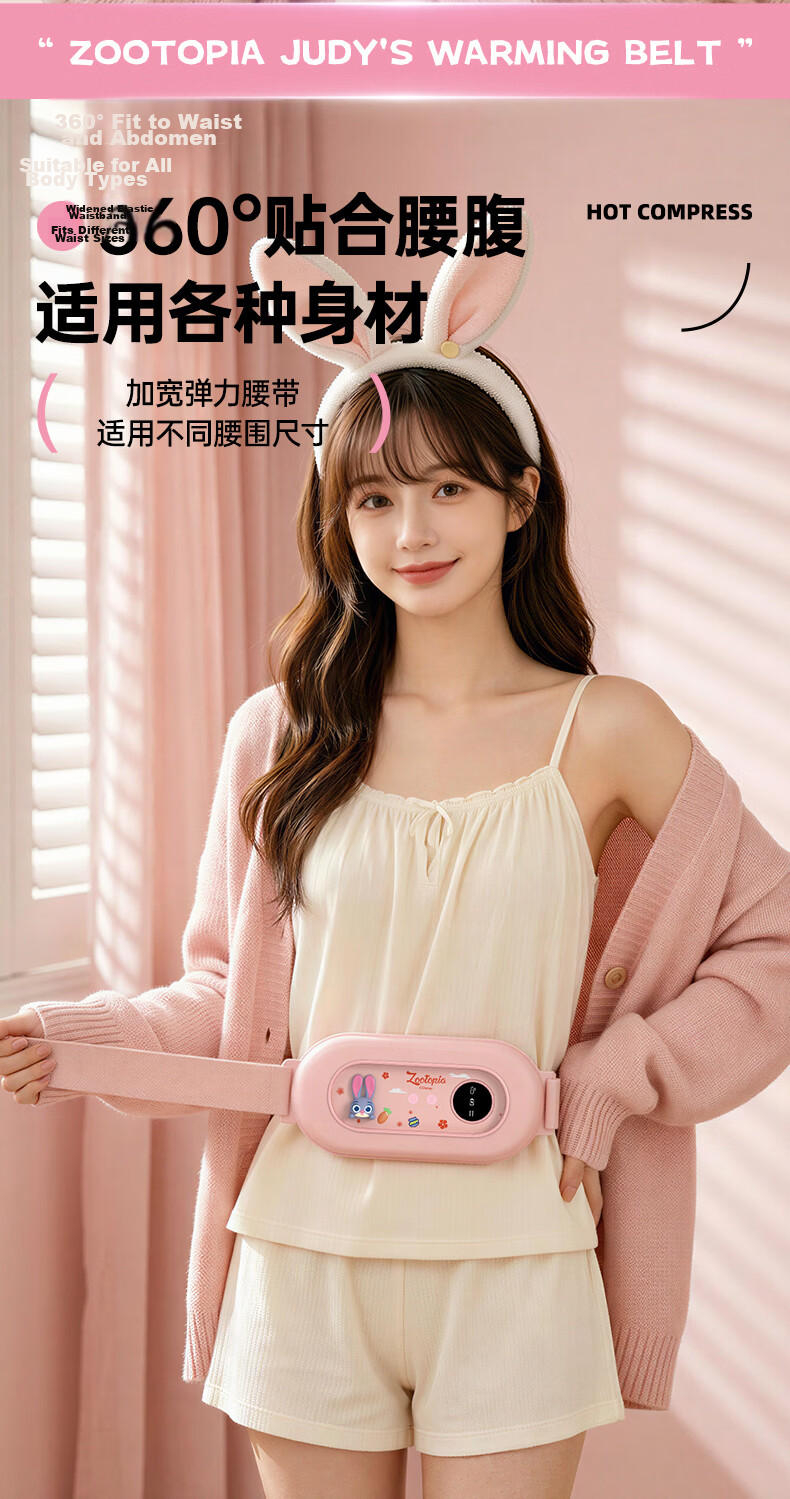 Disney Zootopia Menstrual Pain Relief Heating Belt Abdominal Massager Warm Compress Gift for Women Girlfriend Graduation Present 11