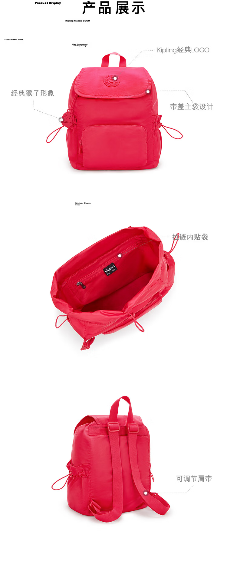 Kaipu Lin 2026 Spring Summer New Travel Practical Trendy Commuter Backpack JOETTA Rustic Rose Pink Birthday Gift 3