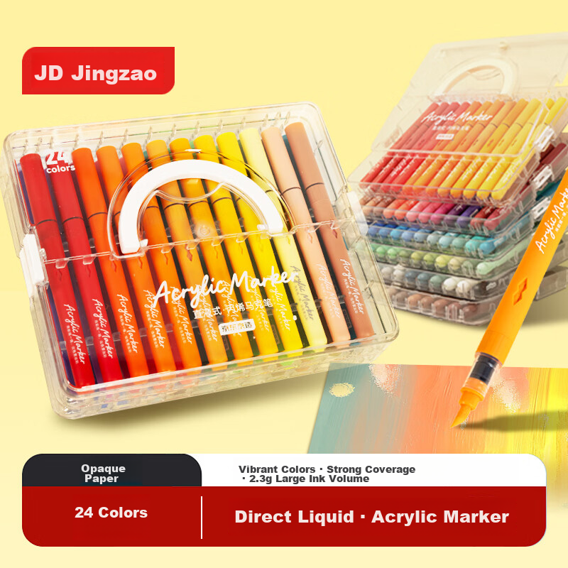 JD Jingzao Direct Liquid Acrylic Marker 24 Colors Large Capacity Elastic Soft Tip High Coverage Non-Bleed Student Watercolor Drawing Art Pen Birthday Gift for Boys and Girls