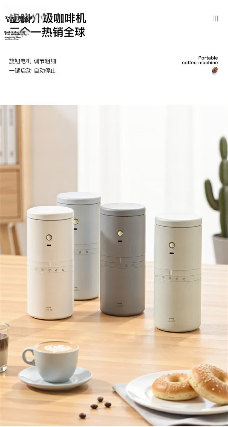 BRUNO Coffee Maker Small Portable Coffee Cup Grinder Hand Drip Insulated Coffee Grinder Office Travel Outdoor Housewarming Gift Ivory White 4