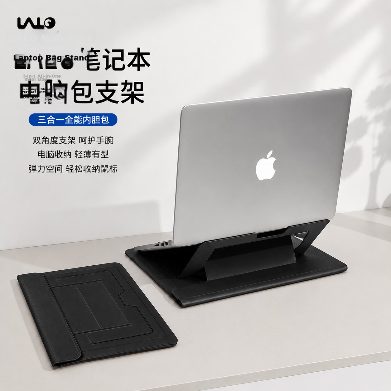 LALO 3-in-1 Multifunctional Laptop Stand and Storage Sleeve Portable Stand Compatible with Apple MacBook M4 13-inch Laptop Bag