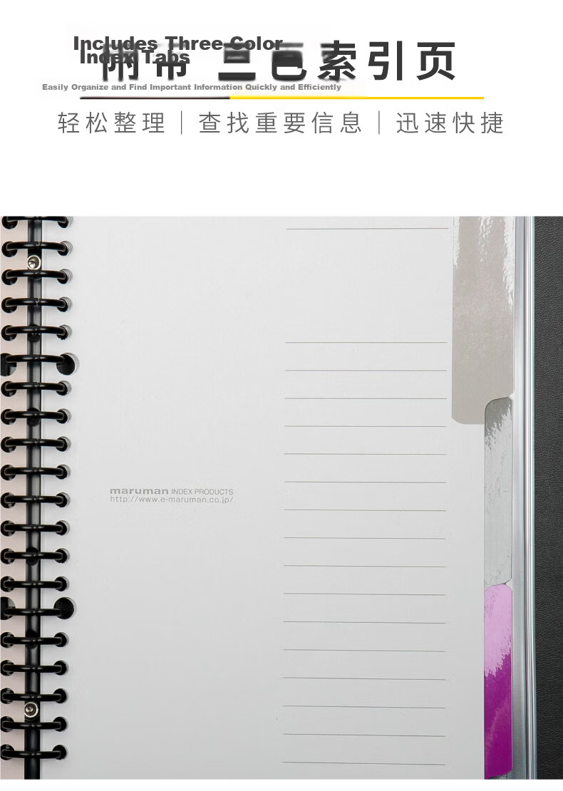MARUMAN Loose-Leaf Notebook PU Cover Pink F290 7
